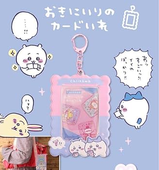 【未開封】ちいかわ　ハチワレ　郵便局限定　報酬袋　3個セット Amazon.co.jp: ちいかわ 郵便局 報酬袋 カード入れ セット